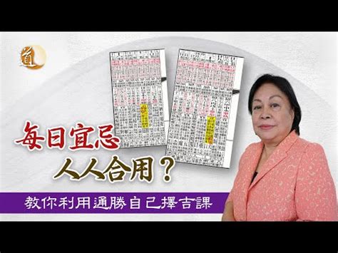 通勝搬屋2023|【網上通勝】2023 年搬遷吉日 